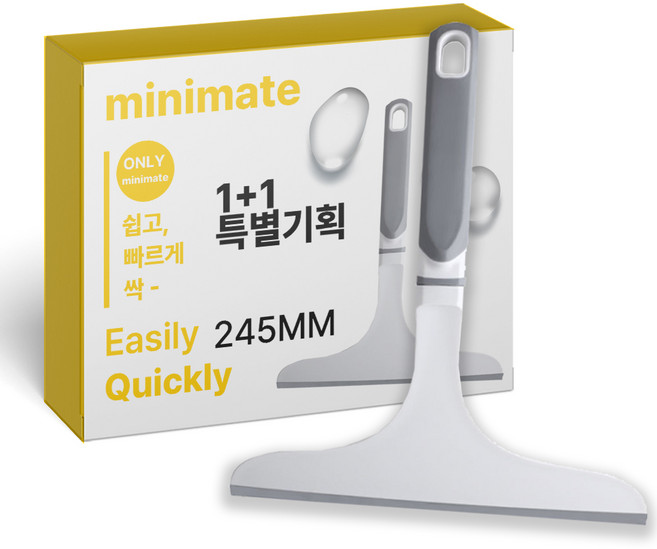미니메이트 싹쓰리 스퀴지 욕실 유리 물기제거기 245mm, 아이보리, 2개