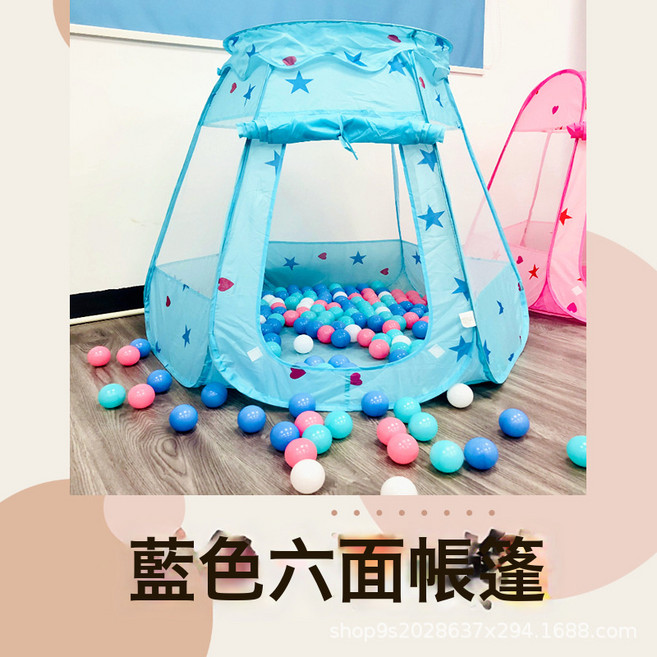 兒童海洋球池室內外可摺疊兒童帳篷男女孩公主星星帳篷遊戲屋玩具, 1個, 藍色六面星星球池帳篷