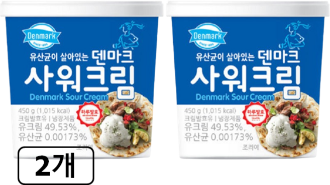 덴마크 사워크림, 450g, 2개