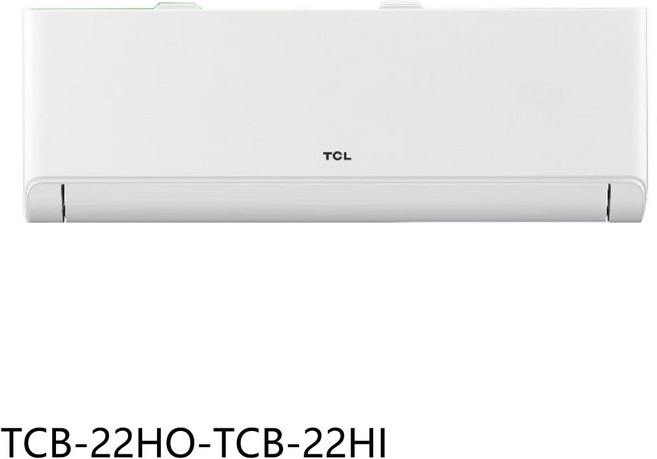 TCL TCB-22HO-TCB-22HI 冷暖空調 一級能效 快速冷暖 智能恆溫, 圖片色