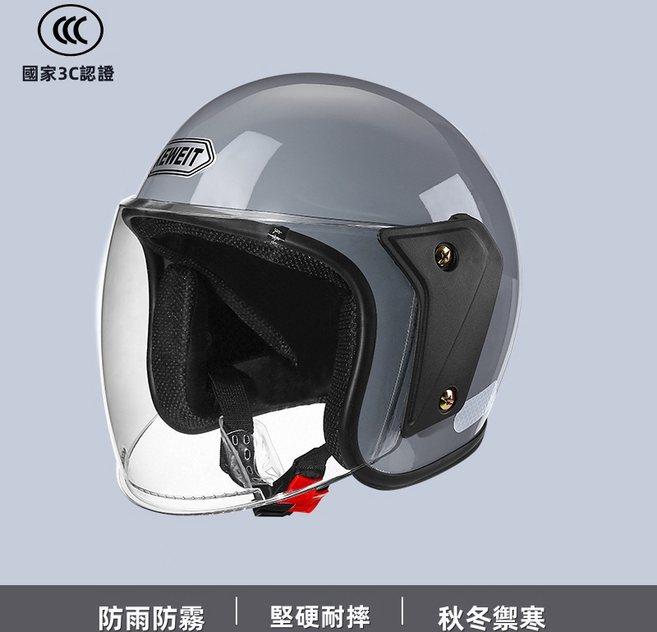 GUEFOON 電動車安全帽全盔款, 水晶灰