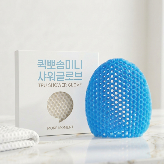 모어모먼트 샤워타올 샤워 글러브 장갑 샤워타월 tpu 실리콘 샤워글로브 목욕 바디 타올, 1개, 1개입, 미니 블루