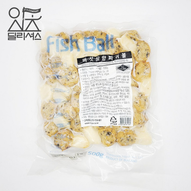 랜시푸드 버섯모양 피쉬볼 (500g) 피시볼 어묵, 1개, 500g