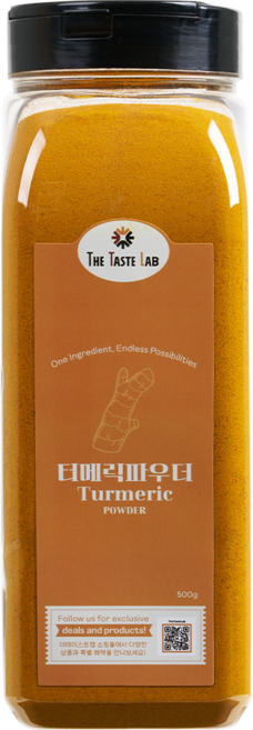 더테이스트랩 강황가루 터메릭 파우더 커큐민, 1개, 500g