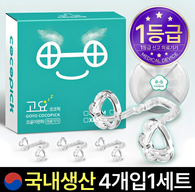 코코픽 코골이 완화 비강확장기 S, 1개