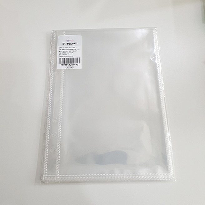 멀티 6공 A5 포카바인더 포토카드 포켓 네컷 앨범 점보 콜렉트북 씰스티커 인생 스크랩북, 멀티바인더 속지(1포켓 10장)