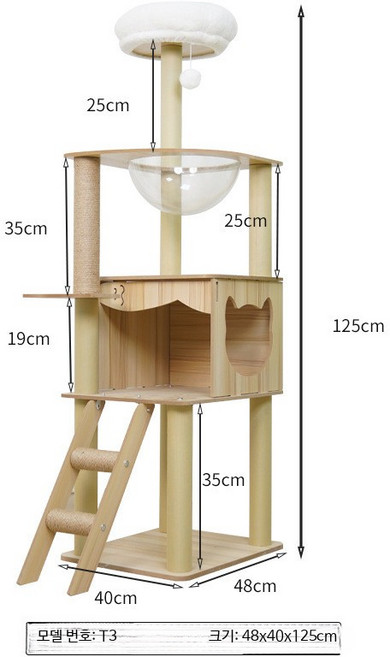 대형 원목 고양이 스크래쳐 디자인 캡슐 반려묘 캣타워 고양이용품 인테리어, 1개