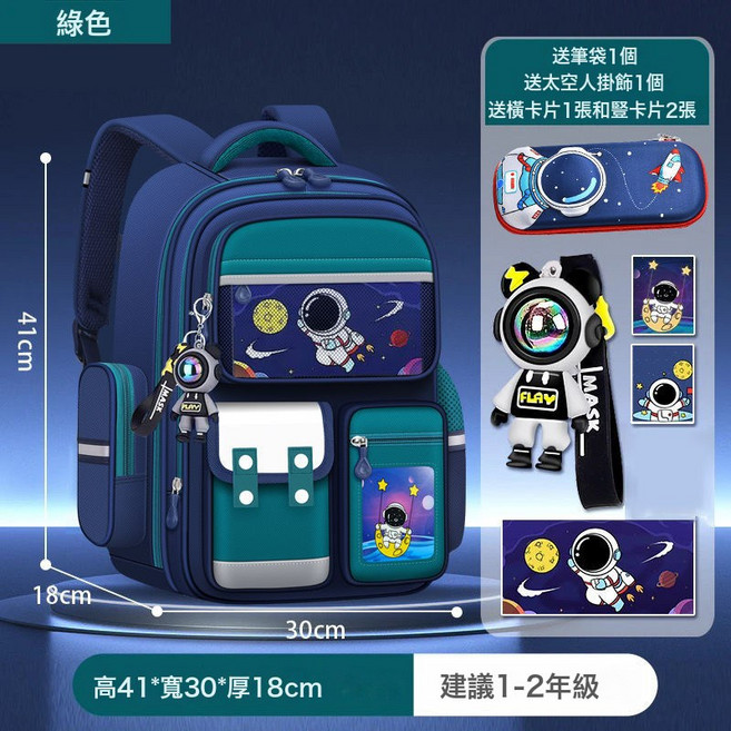 LIULU 兒童護脊減負超輕小學生雙肩背包