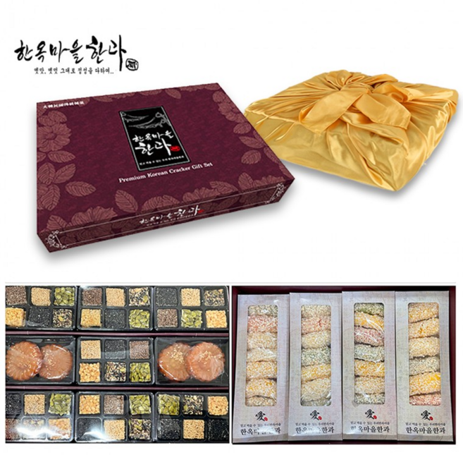 한옥마을한과 한과 2단 선물세트 유과 강정 한과 간식 과자 보자기 포장 포함, 1.6kg, 2세트