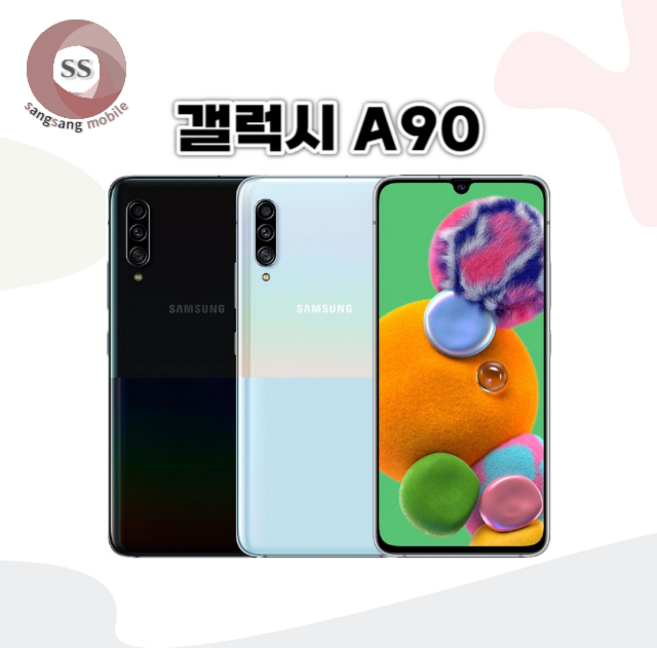 [톡톡폰] 삼성 갤럭시 A90 중고폰 공기계 리퍼폰 알뜰폰, 블랙, 특S등급