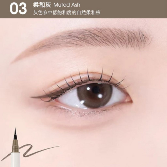 AUFACE 傲妃 Speedy Pencil Liner 速描眼線膠筆, 柔和灰, 1個
