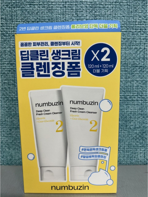 넘버즈인 2번 딥클린 생크림 클렌징폼, 120ml, 2개