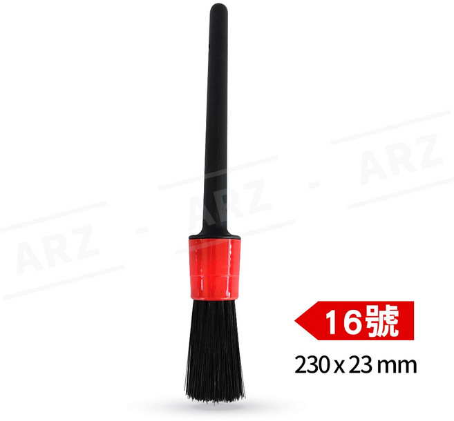 ARZ 豬鬃毛細節刷 縫隙清潔 16號 230x23mm, 1個