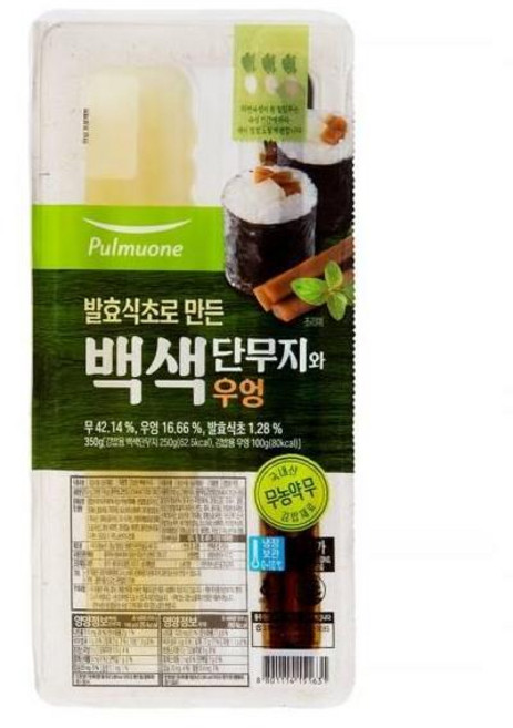 풀무원식품 백색단무지와 우엉 350g, 1개