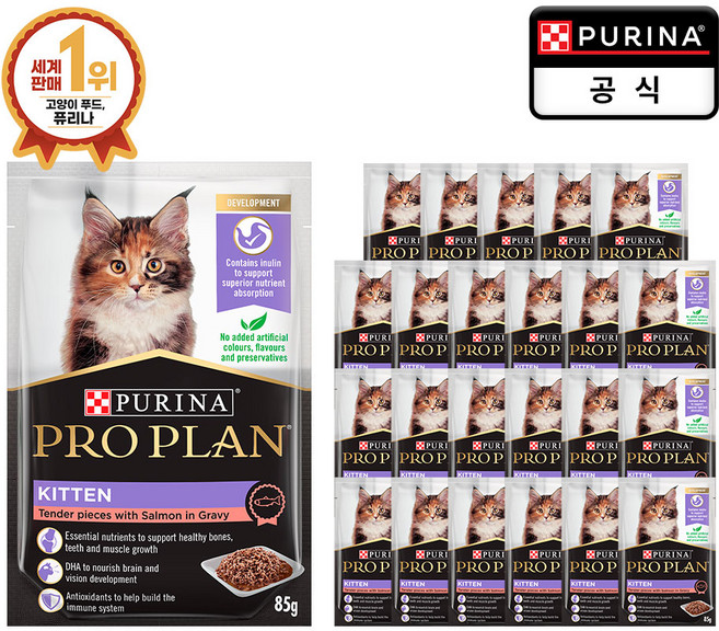 프로플랜 캣 습식 파우치 살몬 키튼 85g x 24개