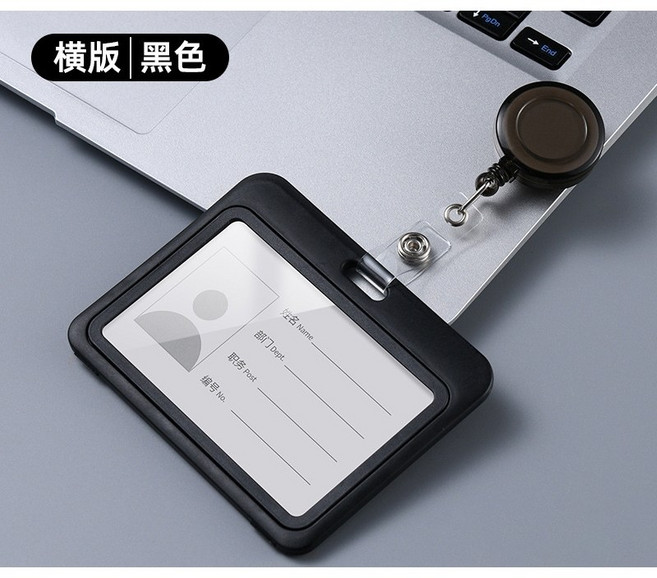 伸縮證件套 員工識別證套 工作證套
