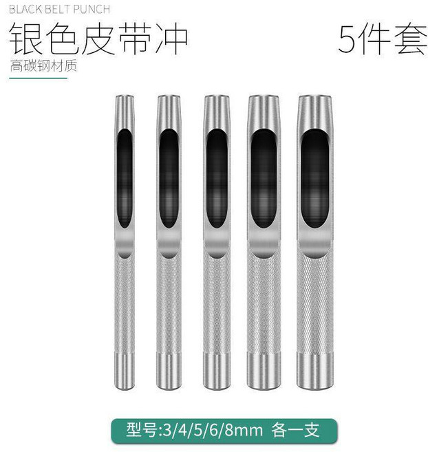 good 衝皮革皮帶腰帶錶帶打孔器圓衝子皮藝工具手動打眼, 皮帶衝5件套裝, 1個