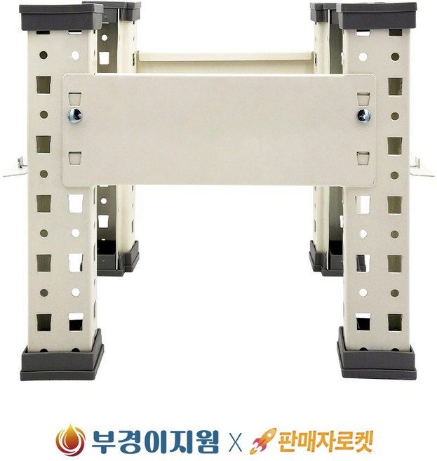 전기온수기 받침대 지지대 스탠드형 / 상향식 / 하향식 다용도 앵글받침대, 온수기 받침대