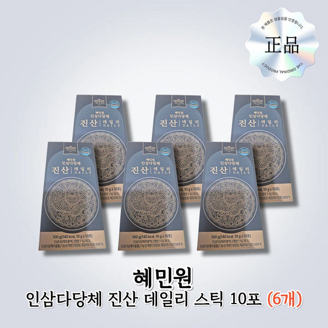혜민원 인삼다당체 진산 데일리 스틱, 6박스, 100g