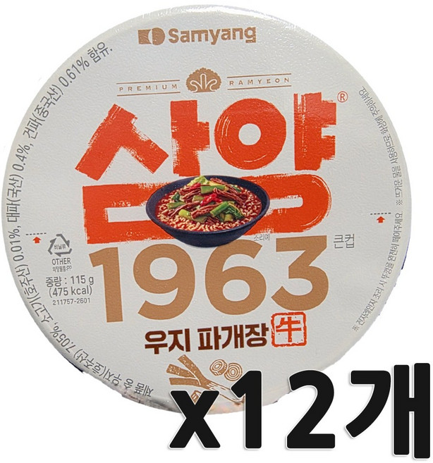삼양1963 큰컵 우지 파개장 라면 115g, 12개