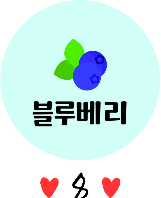 과일이름제작스티커1탄 32종 일러스트 배달 과일스티커 수제청스티커 카페스티커 작은사이즈 1000매, 8, 아트지