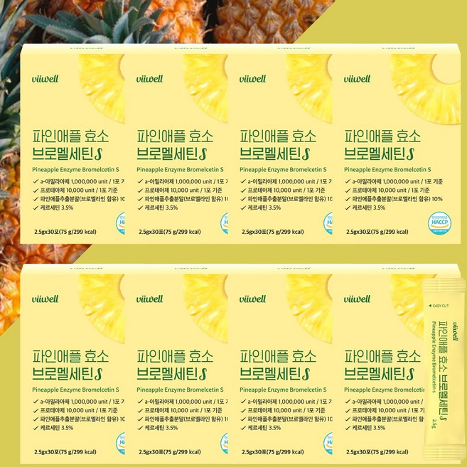 100만 역가수치 파인애플 브로멜라인 케르세틴 호라산밀 곡물효소 복합효소 가루 분말 스틱, 8박스