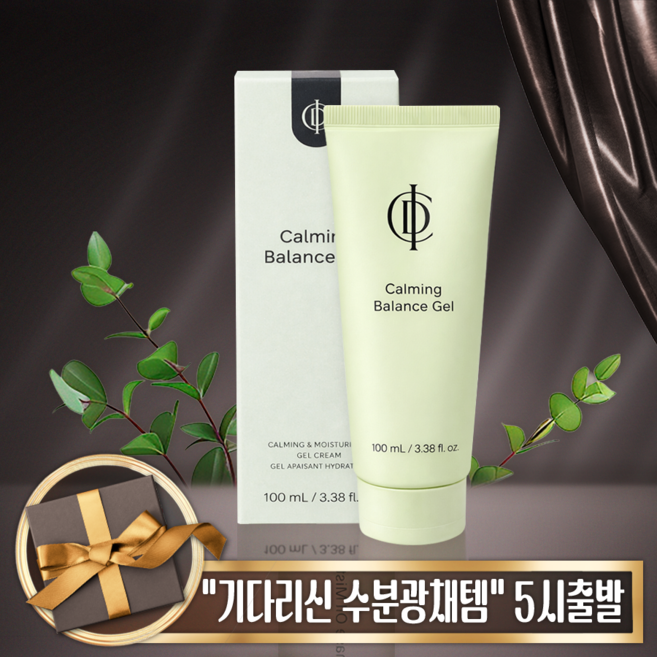 인셀덤 카밍젤 수분젤 카밍밸런스젤 ICD 기초 화장품, 1개