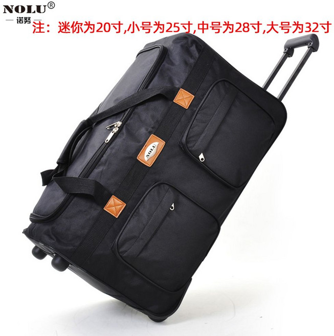 가방 행낭 이민 대용량 이사짐싸기 대형 가죽 운반바구니