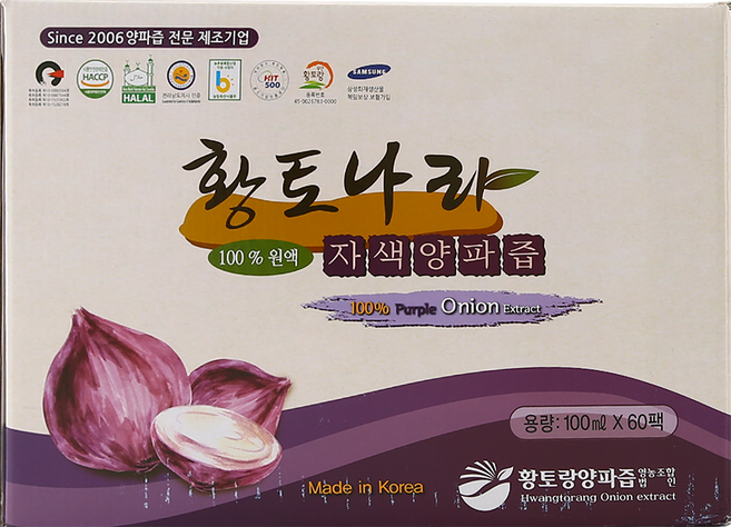 황토나라양파즙 물없이 갈아만든 100% 자색양파즙 100ml, 60개