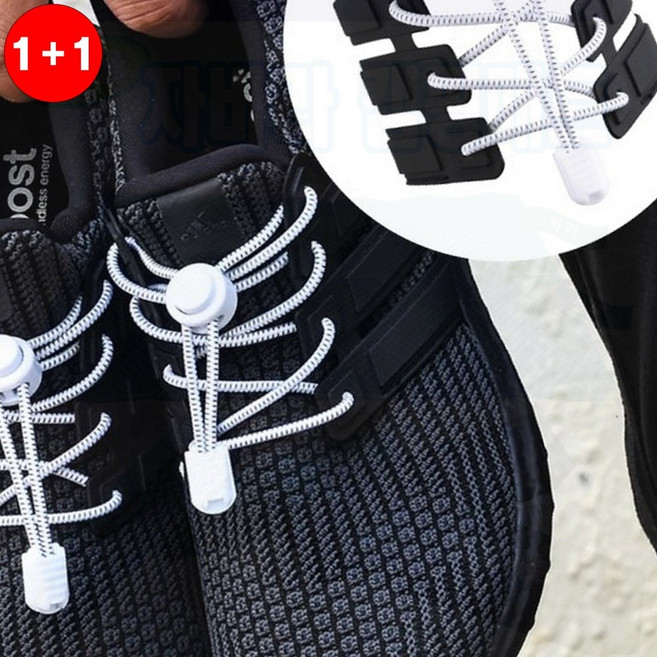 원터치매듭 신발끈 무매듭 고정조절 운동화끈 스피드