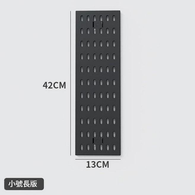 洞洞板置物架 桌面收納架 書桌配件 DIY掛鉤架, 豎小板13*42cm 黑, 1個