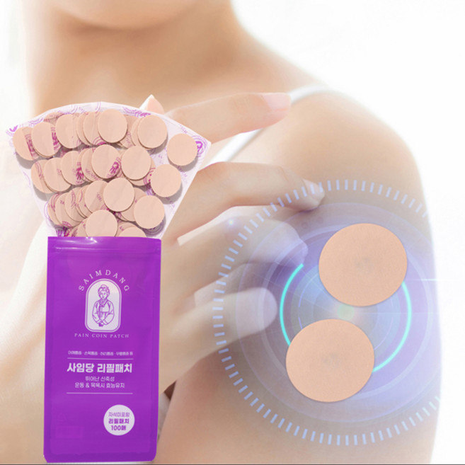 국산 동전자석파스 리필패치 100매(자석미포함), 1개