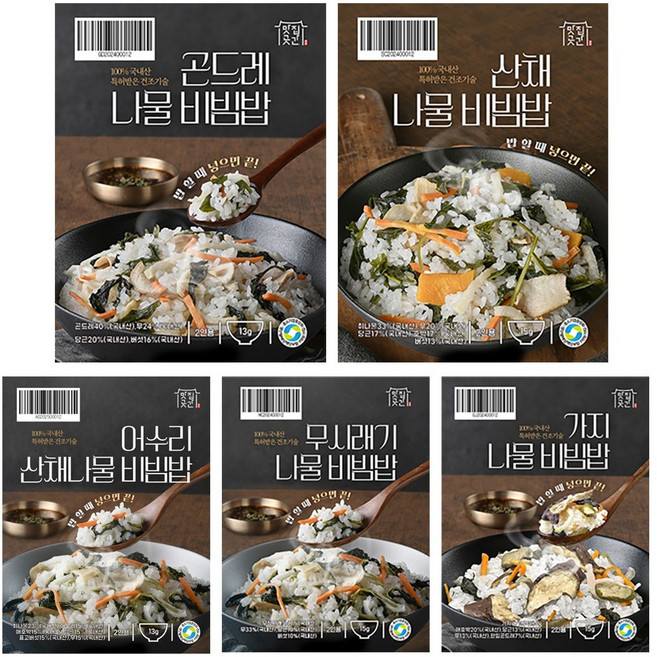 국내산나물 5종 맛보기 곤드레 산채 취나물 뽕잎 어수리 무시래기 가지 나물밥 건나물 비빔밥 영양밥, 1세트