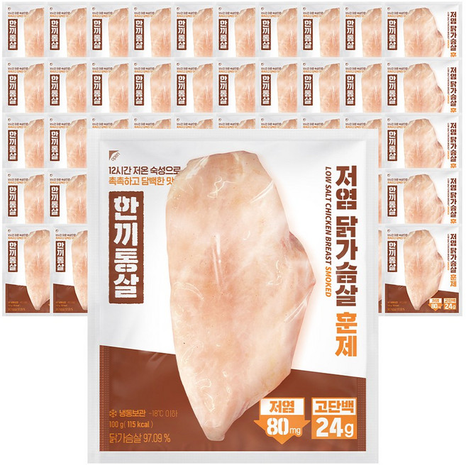 한끼통살 저염닭가슴살 훈제 50개입, 100g, 50개