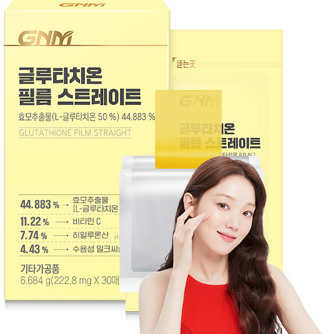 자연의품격 글루타치온 필름 스트레이트 30p, 6.684g, 1개