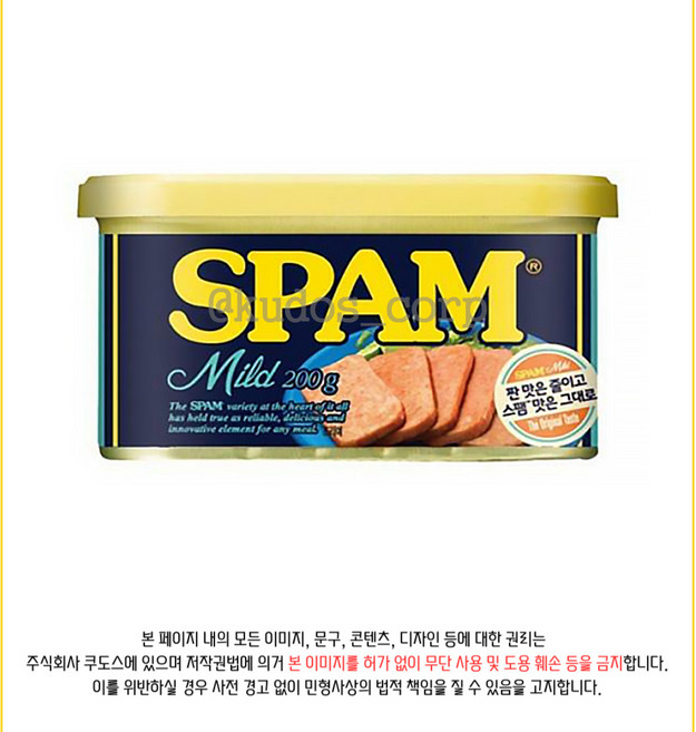 CJ 제일제당 스팸 마일드 200g x 30개