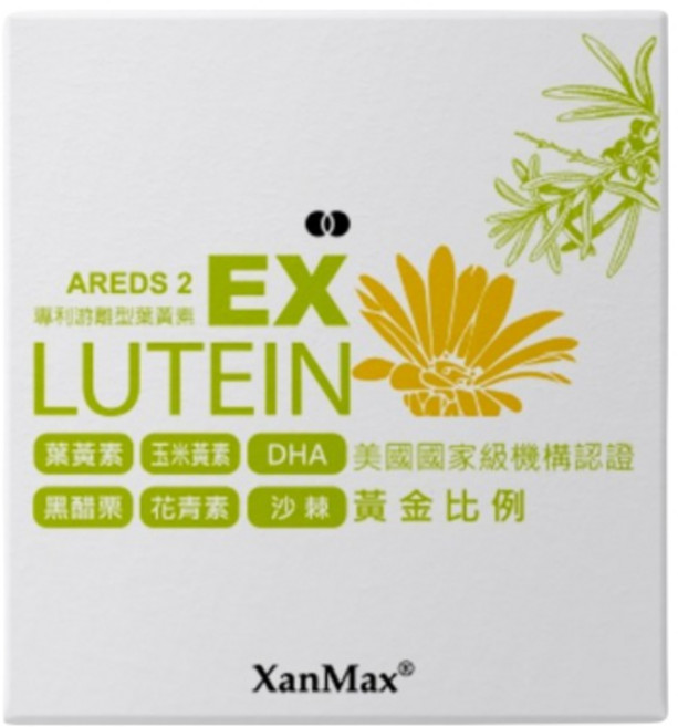 優視得 AREDS 2 葉黃素軟膠囊 德國 KD Pharma Group, 1個, 60粒/盒