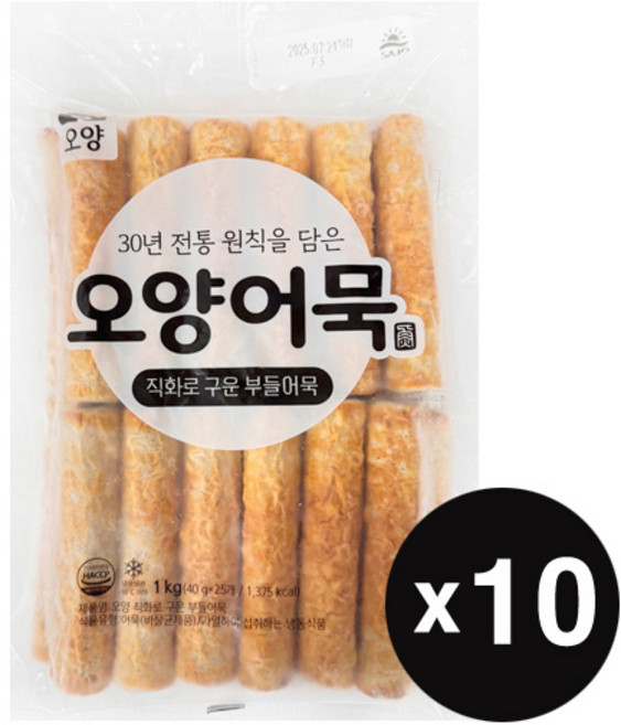 사조 오양 직화로 구운 부들어묵 1kg x 10개(냉동) / 구운어묵 어묵탕 전골, 1개, 10kg