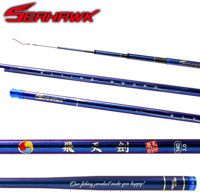 씨호크 비천검 바다 민물 민장대 볼락 학꽁치 대고등어