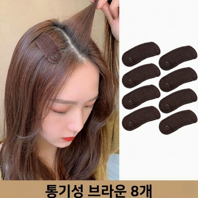 뿌리 볼륨핀 정수리 머리뽕 헤어 뿌리볼륨핀 똑딱이 뽕핀, 4개, 브라운