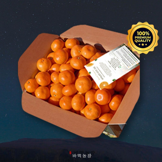 명절 과일 선물세트 나주배 5kg 안동사과 3kg 제주감귤 10kg, 1개, 10. 혼합사이즈 귤 5kg