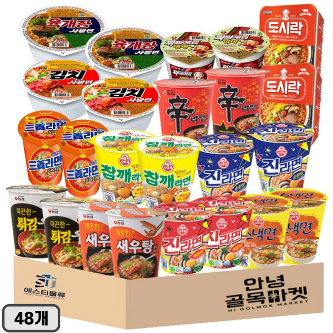 안녕골목마켓 농심 오뚜기 팔도 삼양 컵 라면 24입 ( 신라면 육개장 진순 진매 김치사발 짜파게티 새우탕 도시락 튀김우동 참깨 스낵 삼양 라면), 48개
