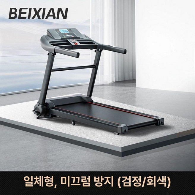 런닝머신소음방지매트 트레드밀 층간 블랙 전용 소음방지, 1개, 특두꺼운 블랙그레이 160 80x4.0cm