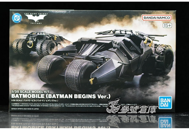 BANDAI SPIRITS 1/35 蝙蝠車 (開戰時刻Ver.) 組裝模型, 1個