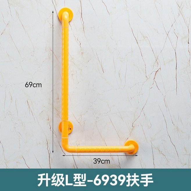 浴室不鏽鋼扶手 L型無障礙欄桿, 1個, 醒黃色35大管徑打孔安裝,135度邊長25*25CM35大管徑