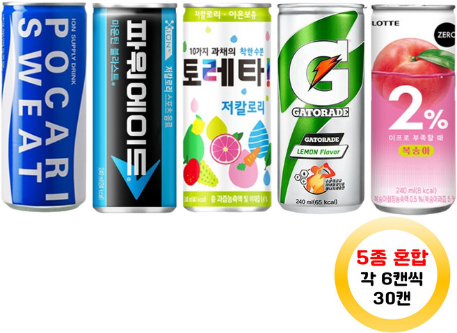 이온음료 240ml 포카리스웨트+파워에이드+토레타+게토레이+이프로 각 6개씩 총30캔, 30개