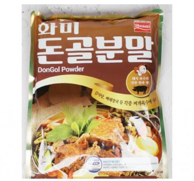 돈골분말 사골분말 화미
