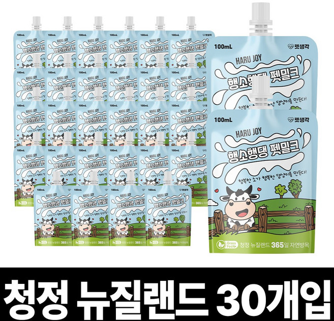 펫생각 뉴질랜드 청정 프리미엄 강아지 고양이 우유 무항생제 펫밀크 크랜베리 심장 신장 건강 행소행댕, 100ml, 30개