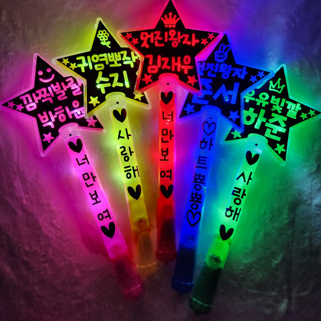 별응원봉 별봉 응원봉 졸업식 학예회 발표회 콩쿨 재롱잔치 콘서트 LED야광봉 미스터트롯, 폰트1, 선택안함, 그린