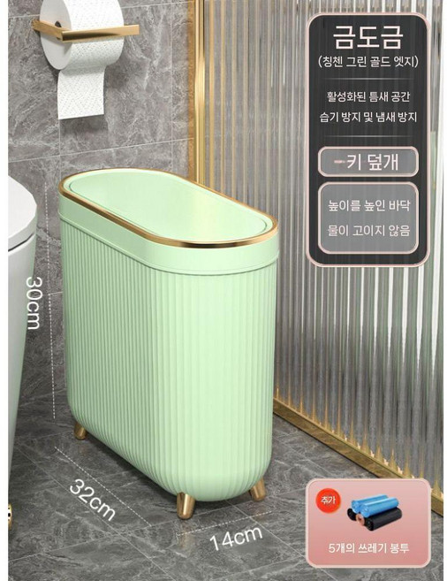 심플 반자동 쓰레기통 페달휴지통 종량제 대형 욕실, 11.그린골드엣지+쓰레기봉투150개